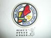 Region 1 Rhode Island Scouts Twill Patch