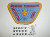 Recruiter Patch, 1984 Shaping Tomorrow