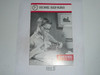 Home Repairs Merit Badge Pamphlet, Type 9, Red Band Cover, 7-86 Printing