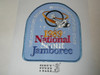 1989 National Jamboree Transportation Staff Jacket Patch