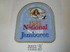 1989 National Jamboree Dentistry Merit Badge Jacket Patch