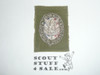 Eagle Scout Patch, Type 2, 1933-1955, Khaki cloth, near Mint