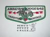 Order of the Arrow Lodge #542 Amad Ahi s3 Flap Patch