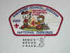 2005 National Jamboree JSP - Sagamore Council