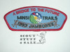 1993 National Jamboree JSP - Minsi Trails Council, variety 2