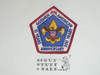 Goshen Scout Camps, National Capital Area Council, 1976 10th Anniversary STAFF Patch