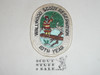 Wallwood Scout Reservation Patch, 10th Anniversary