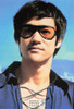 Bruce Lee Postcard by Classico San Francisco #105-721