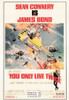 You Only Live Twice 007 Movie Postcard by Classico San Francisco #110-088