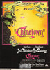 Chinatown French Movie Poster Postcard, Jack Nicholson, Editions Nugeron #E67