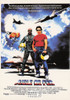 Iron Eagle French Movie Poster Postcard, Lou Gossett Jr, Editions Nugeron #E343