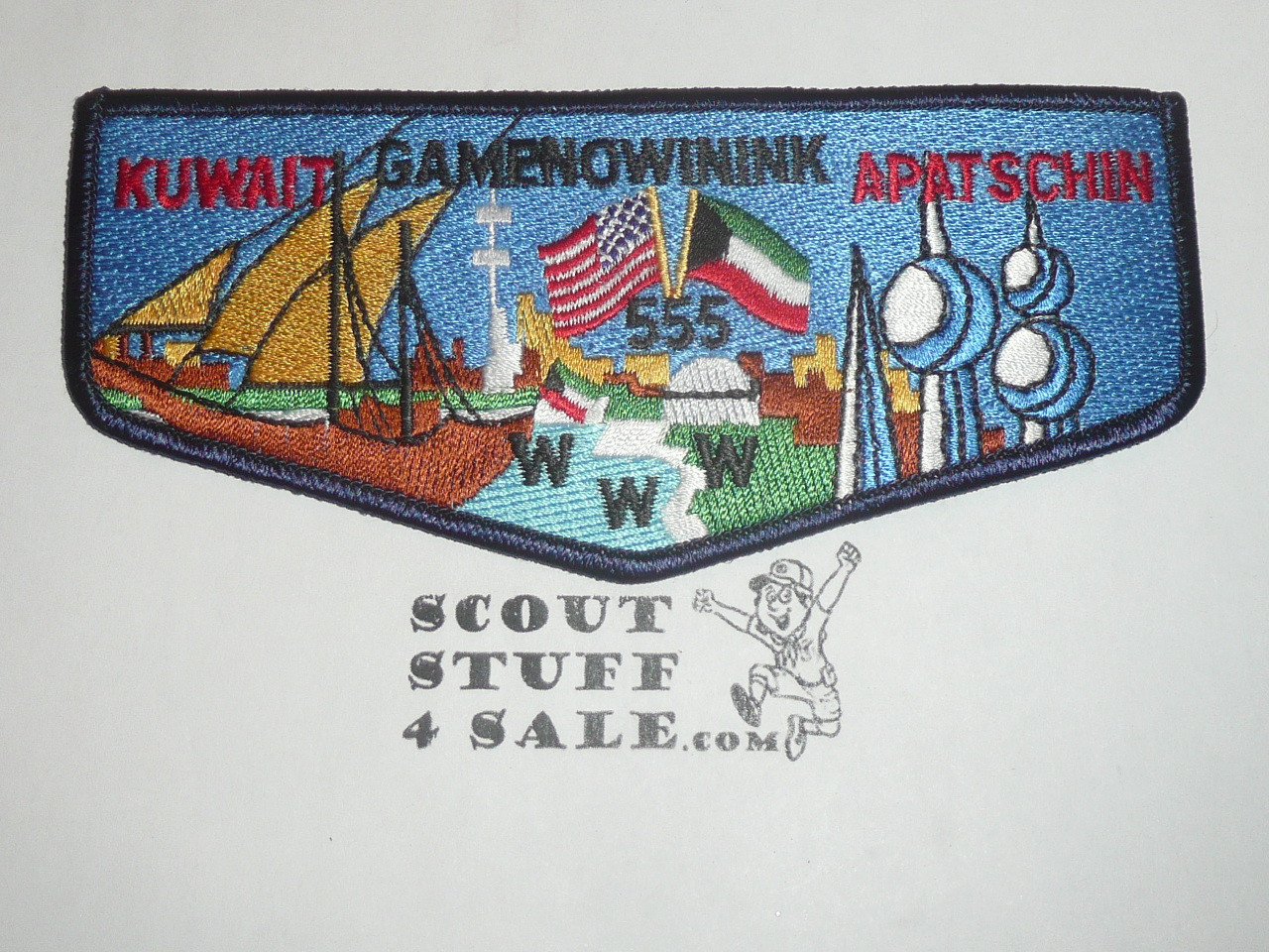 Order of the Arrow Lodge #555 Gamenowinink Apatschin Chapter (Kuwait) s1 Flap Patch