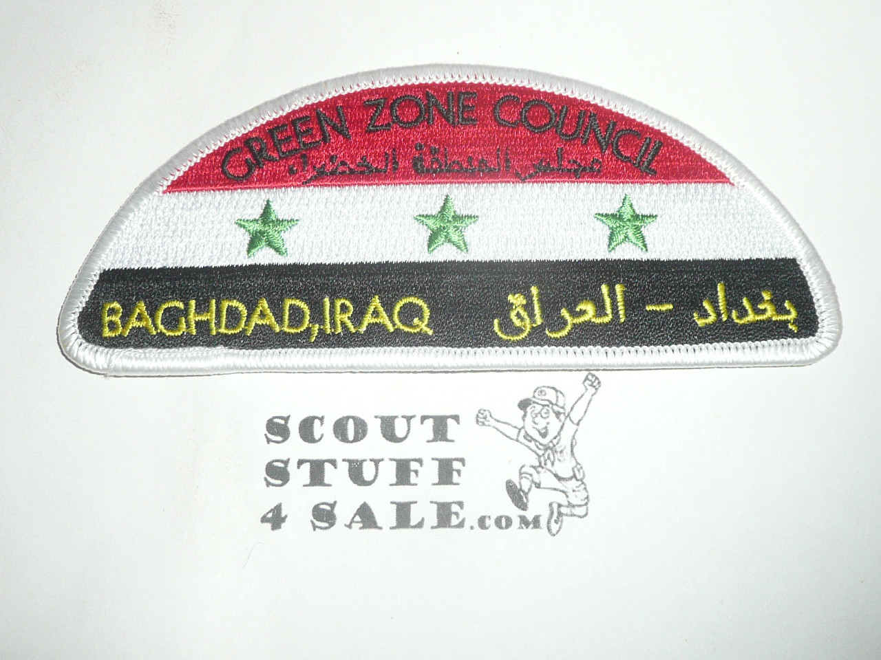 Direct Service Council IRAQ Green Zone Council CSP, White bdr