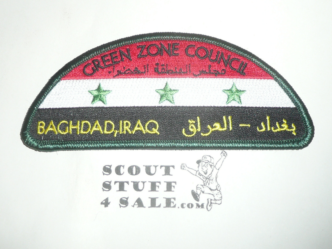 Direct Service Council IRAQ Green Zone Council CSP, Green bdr