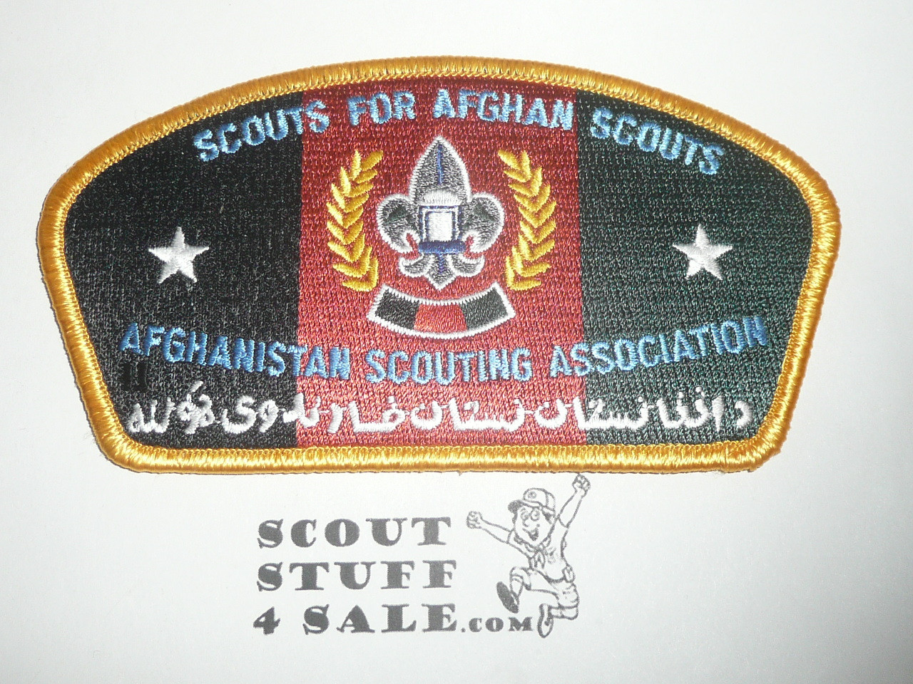 Afganistan Scouting Association CSP - Scouts for Afgan Scouts