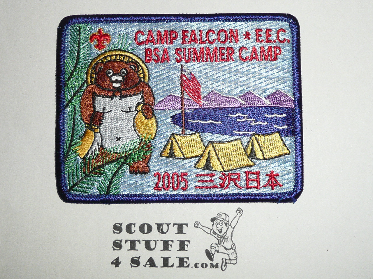Camp Falcon Patch, Far East Council, 2005