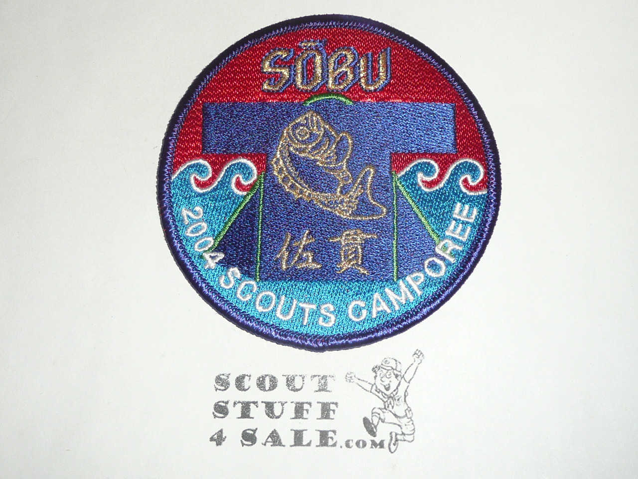 Far East Council Japan District Fall Camporee Patch, 2004