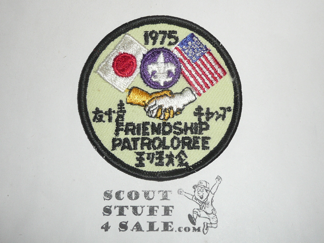 Far East Council Japan District Patrol-O-Ree Patch, 1975