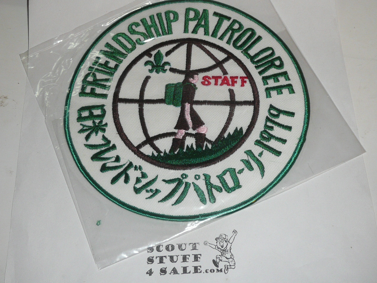 Far East Council Japan District Patrol-O-Ree Staff Jacket Patch, 1979