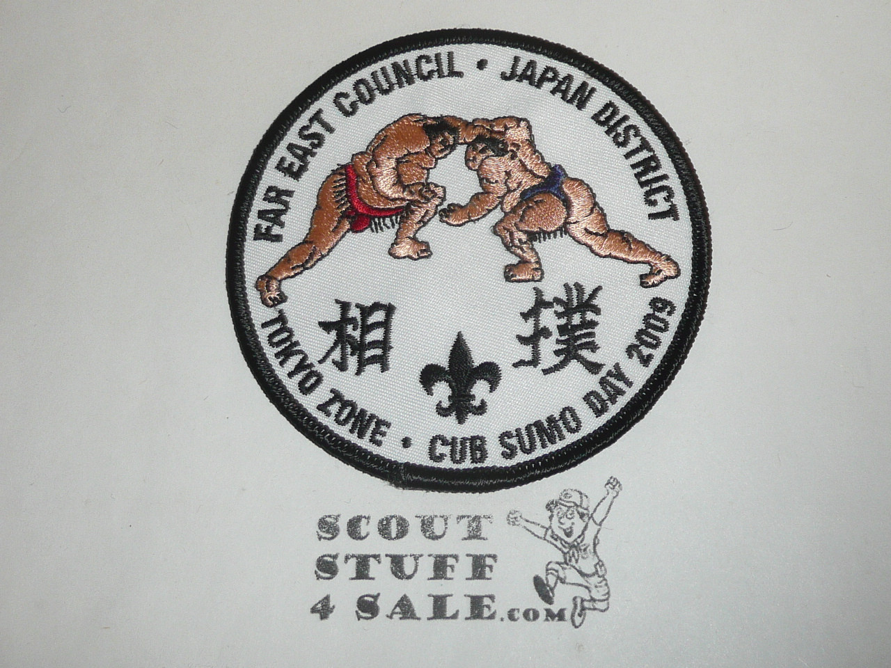 Far East Council Japan District Cub Sumo Day Patch, 2009
