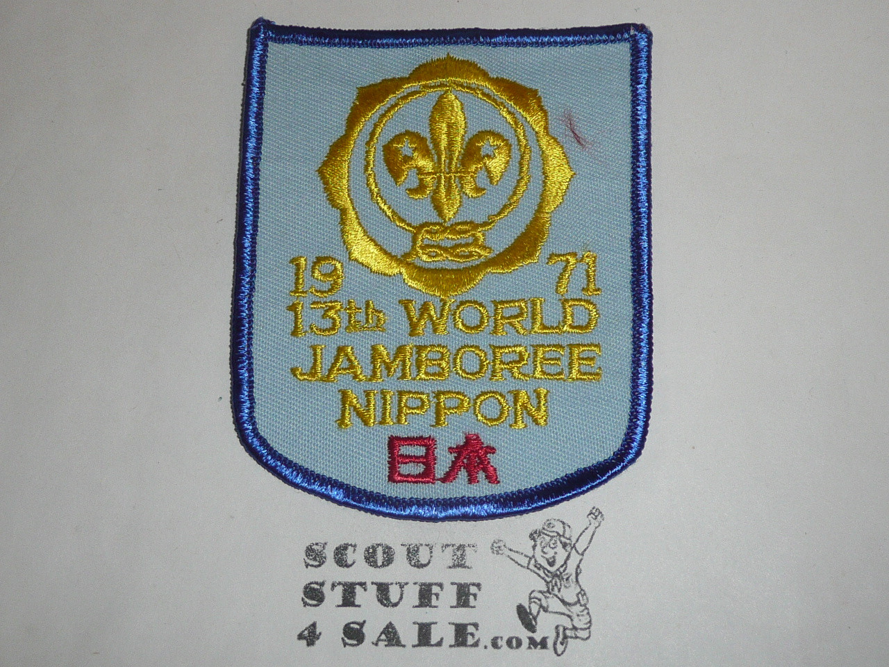 1971 World Jamboree Patch, Large Shield