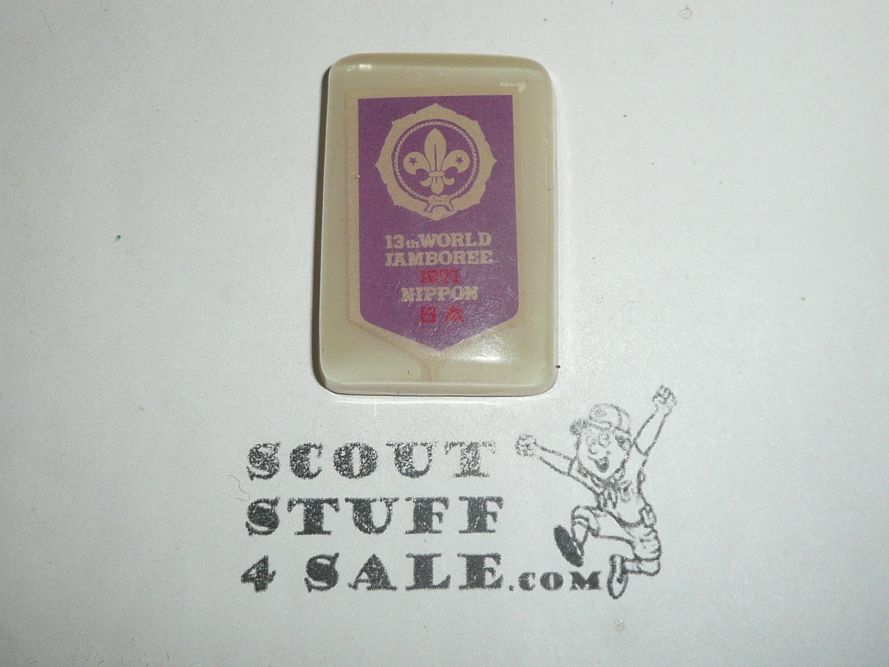 1971 World Jamboree Lucite Token
