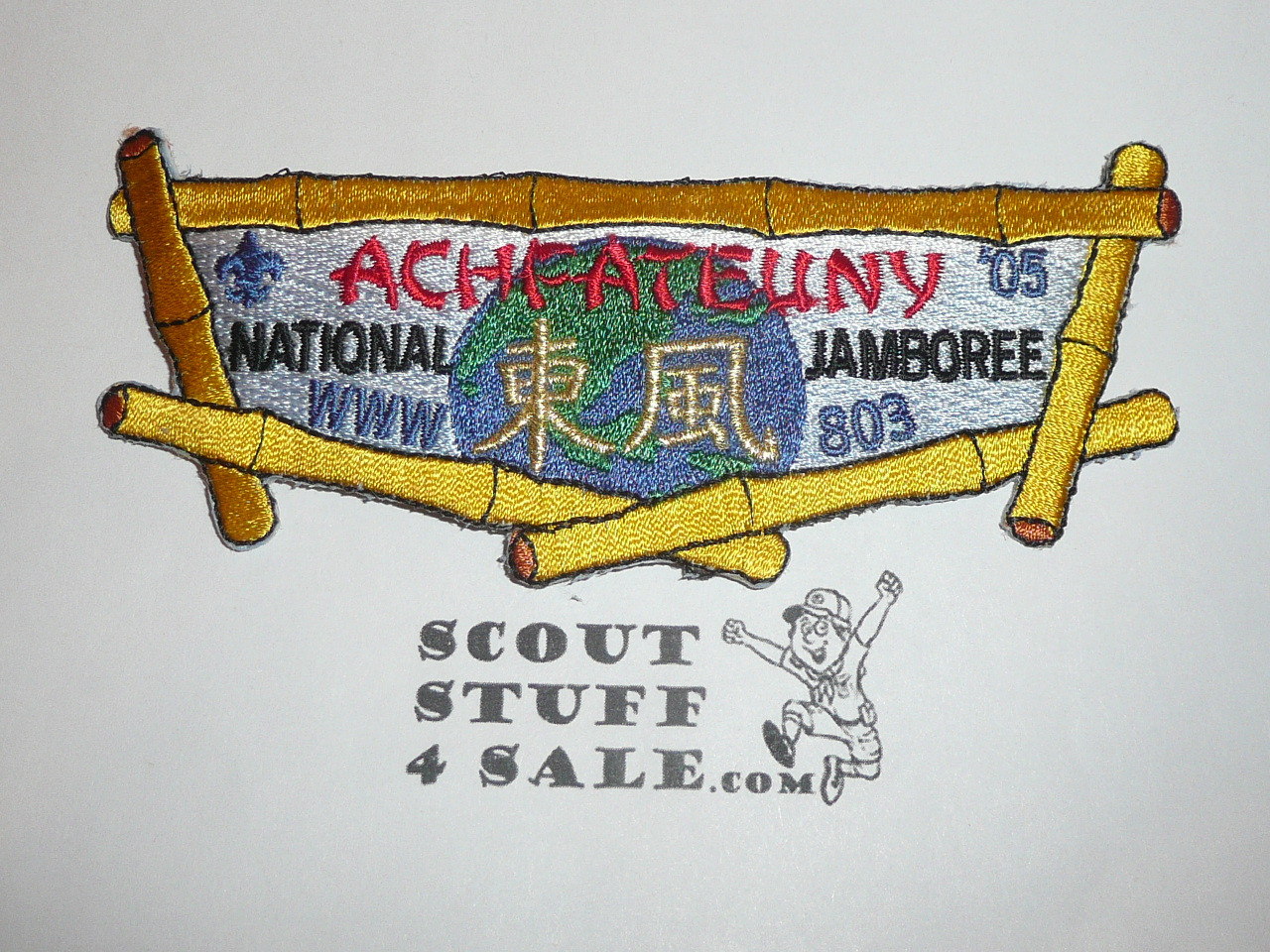 Order of the Arrow Lodge #498 Achpateuny s17 2005 National Jamboree Flap Patch
