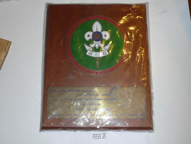 1978 Scouts of China Plaque Given to Great Western Council For World Brotherhood Exchange
