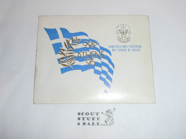 1996 Boy Scouts of Greece Olympics Sticker