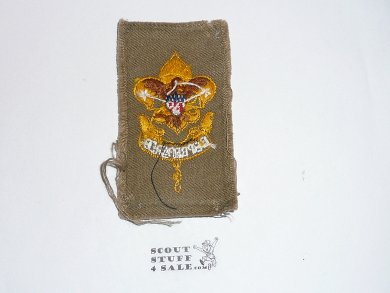 First Class Rank Patch - 1914-1936 - Tan Twill Type 6 - Used #3