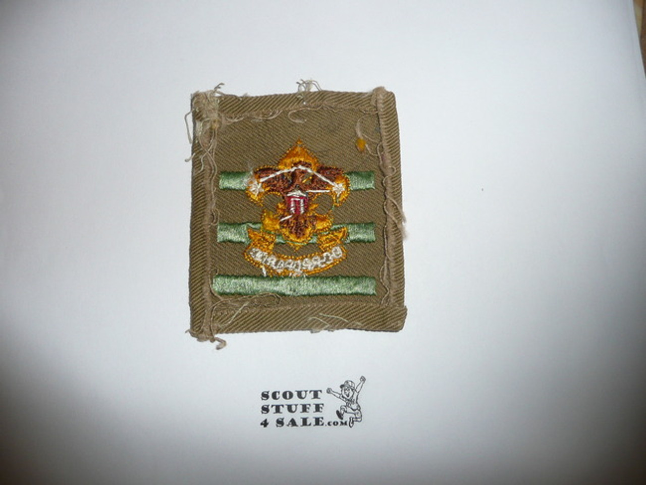 Junior Assistant Scoutmaster Patch - 1934-1936 - Squatty Crown (J2) - Used #2