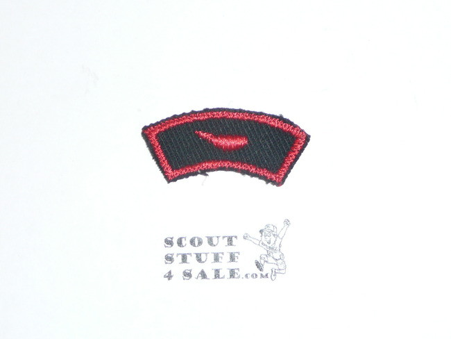 Philmont Scout Ranch, Black Activity Segment Patch