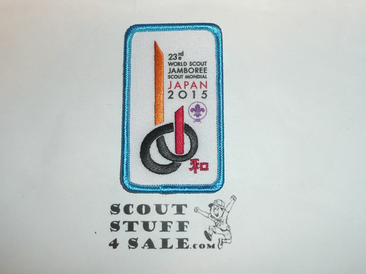 2015 Boy Scout World Jamboree Souvenir Patch