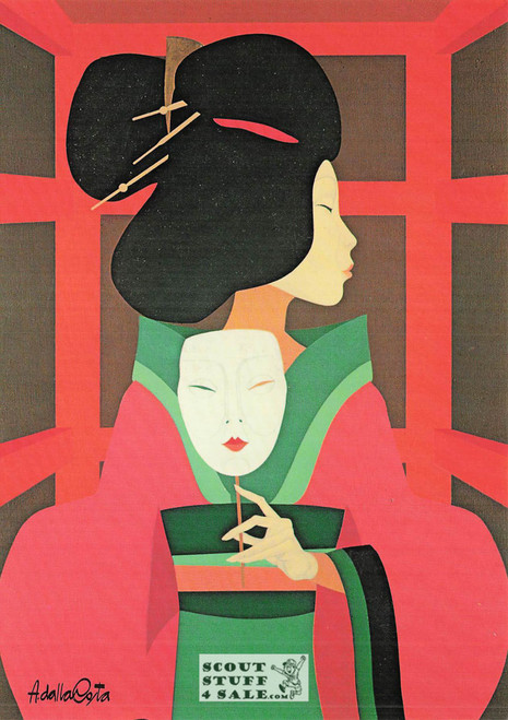 La Donna Di Kobe - 1979 Painting by Amleto Dalla Costa on Postcard, Italian, #DC17