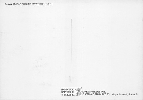 West Side Story Sepia Print Postcard, George Chakiris, Ludlow Sales #FC609