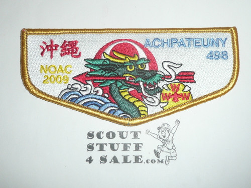 Order of the Arrow Lodge #498 Achpateuny 2009 NOAC Okinawa Flap Patch