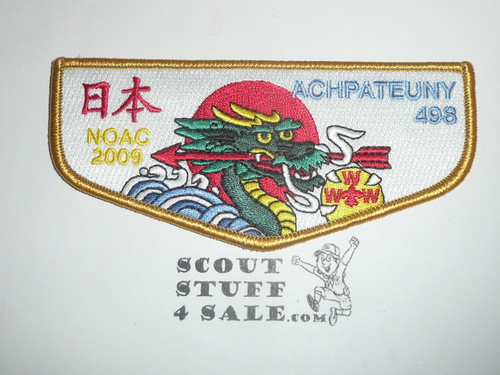 Order of the Arrow Lodge #498 Achpateuny 2009 NOAC Japan Flap Patch