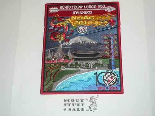 Order of the Arrow Lodge #498 Achpateuny 2015 100th OA Anniversary NOAC AWANIKO 2-piece Flap Patch Set,