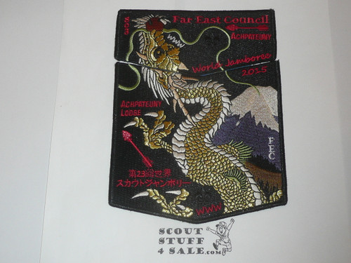 Order of the Arrow Lodge #498 Achpateuny 2015 World Jamboree 2-piece Flap Patch Set