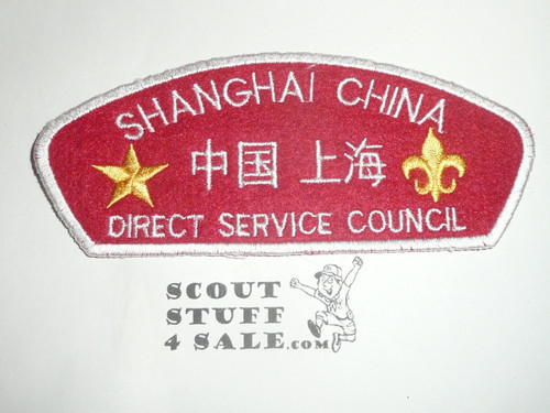 Direct Service Council SHANGHAI CHINA f3 CSP - Scout