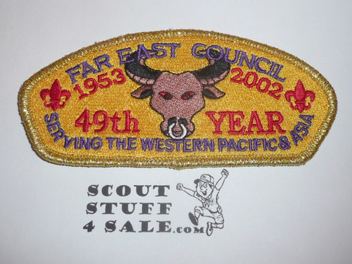 Far East Council sa19 49th Anniversary CSP - Scout