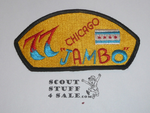 1977 National Jamboree JSP - Chicago Area Council