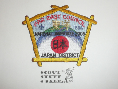 2005 National Jamboree JCP - Far East Council, Japan district contingent patch