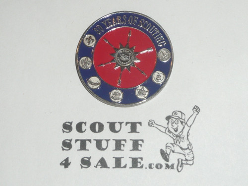 Riverside County Council Troop 12 80th Anniversary Challenge Coin / Token