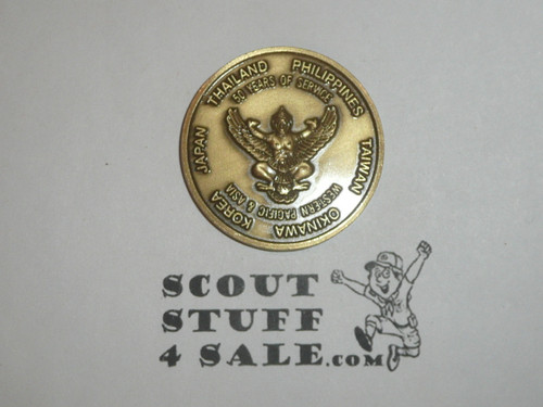 Far East Council 50th Anniversary Challenge Coin / Token