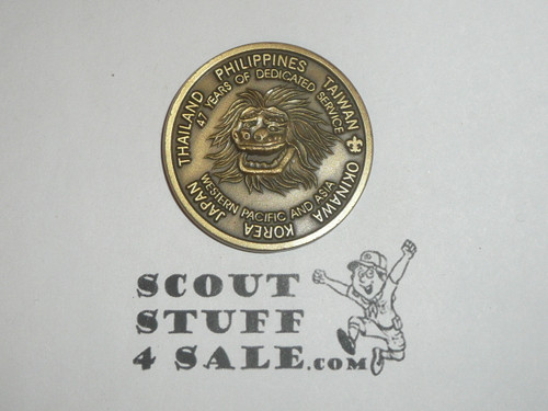 Far East Council 47th Anniversary Challenge Coin / Token