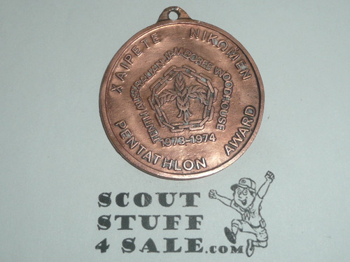1973-1974 10th Australian Jamboree Pentathlon Award Pendant / Token