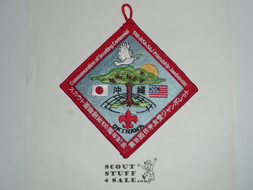 2007 BSA-SAJ 100th Scouting Anniversary Friendship Jamboree Patch, Japan, Far East Council