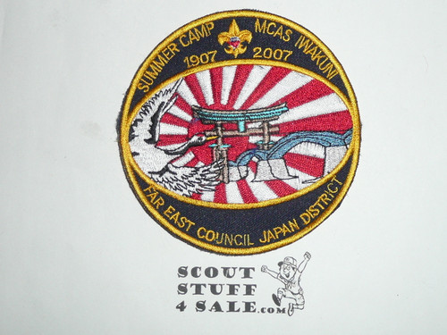 Japan District Summer Camp, Far East Council Summer Camp Patch, 2007