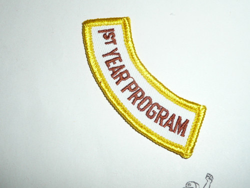 Camp Whitsett First Year Program segment Patch